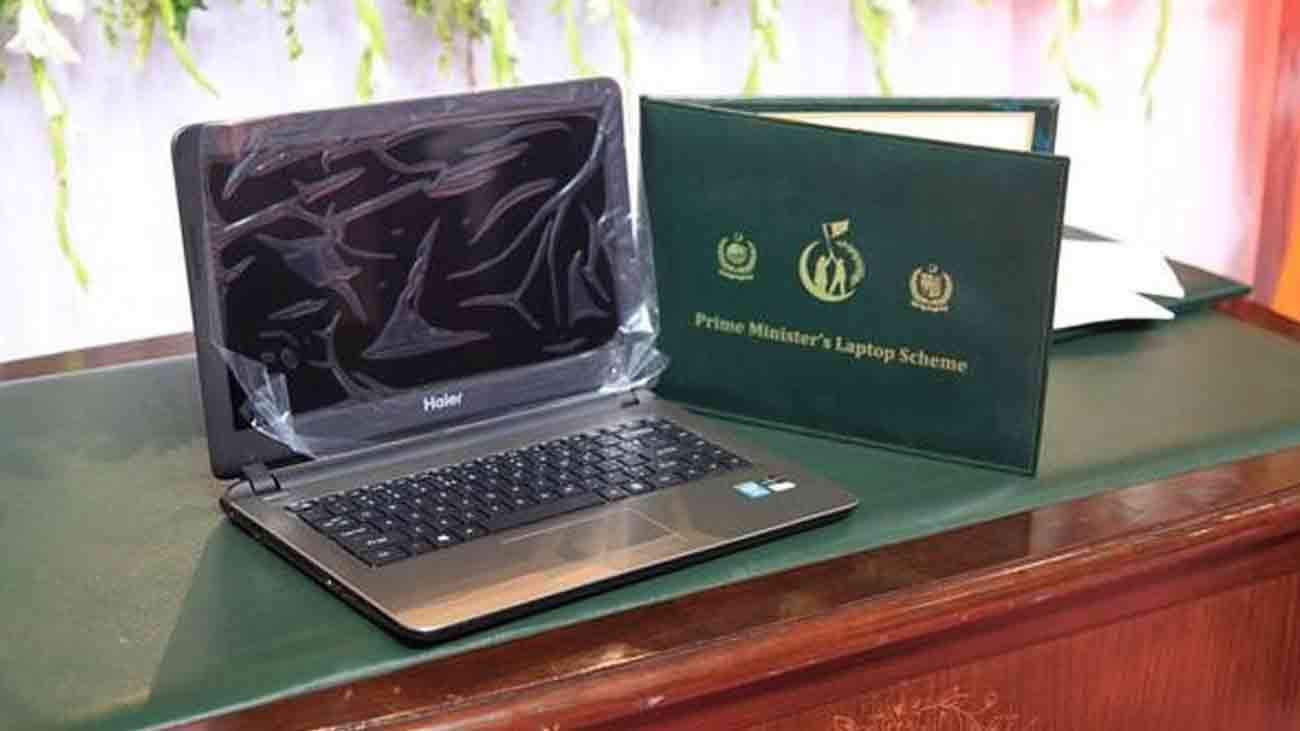 وزیراعظم لیپ ٹاپ سکیم کی رجسٹریشن کی تاریخ میں توسیع وزیراعظم یوتھ لیپ ٹاپ سکیم 2025 کے تحت طلبہ کے لیے خوشخبری آ گئی، حکومت نے اس سکیم کی رجسٹریشن کی آخری تاریخ میں توسیع کا اعلان کر دیا