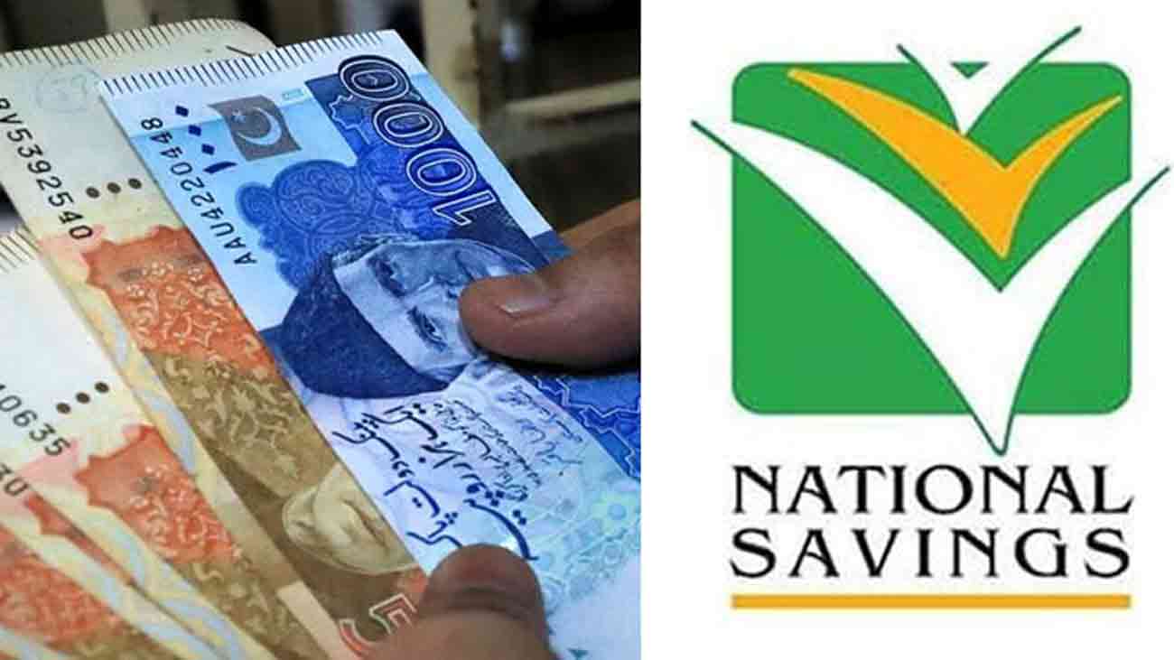 قومی بچت اسکیموں پر منافع کی شرح میں کمی ملک میں افراطِ زر کی حالیہ کمی کے بعد ڈائریکٹوریٹ آف نیشنل سیونگز نے قومی بچت کی مختلف اسکیموں پر منافع کی شرح میں کمی کا اعلان کر دیا