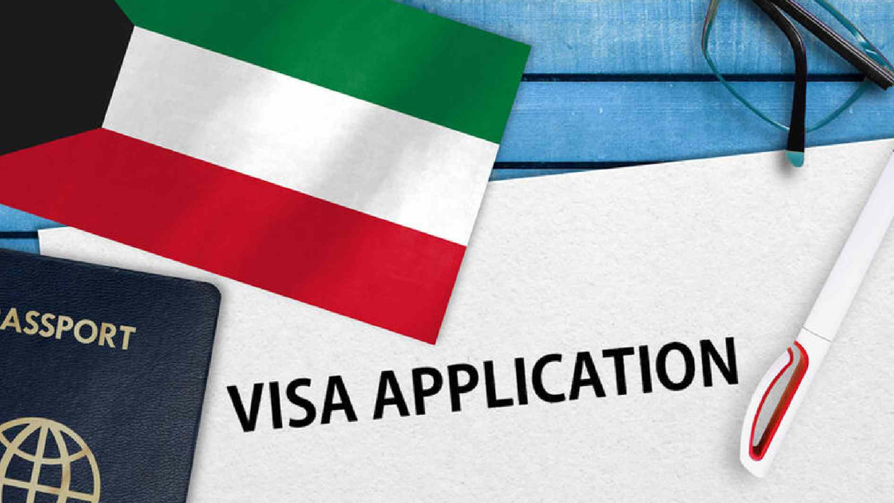 کویت میں فیملی وزٹ ویزا کیسے حاصل کریں؟ Kuwait Family Visit Visa