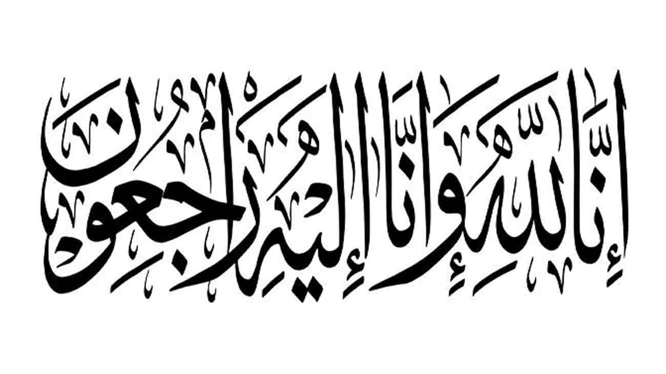 ملتان: معروف تاجر اور سیاسی رہنما اغوا کے بعد قتل ملتان کے معروف تاجر اور سیاسی رہنما ملک حسنین بوسن کو نامعلوم افراد نے اغوا کے بعد قتل کر دیا، لاش برآمد کرلی گئی