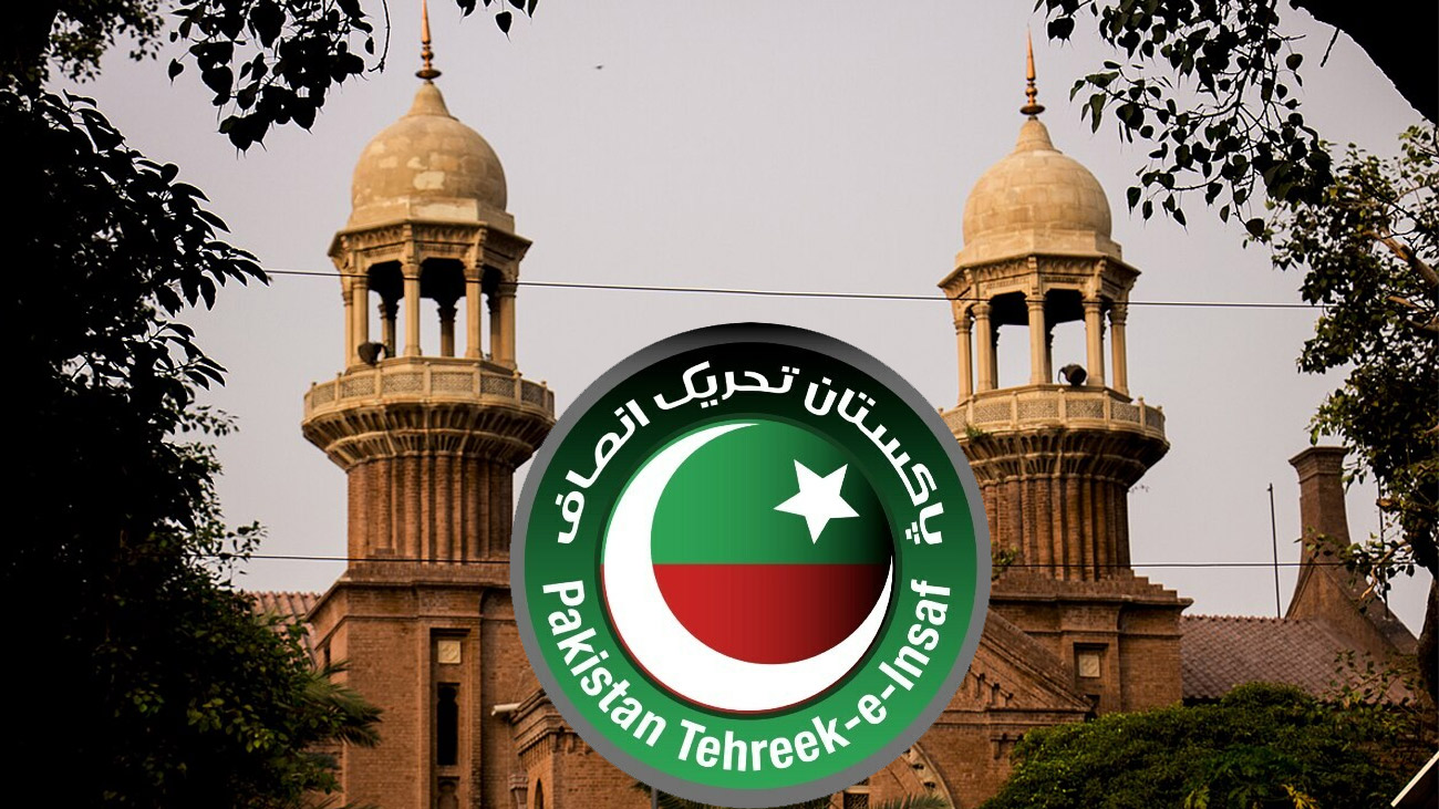 پی ٹی آئی کا پنجاب لوکل گورنمنٹ بل 2025 چیلنج کر نے کا فیصلہ