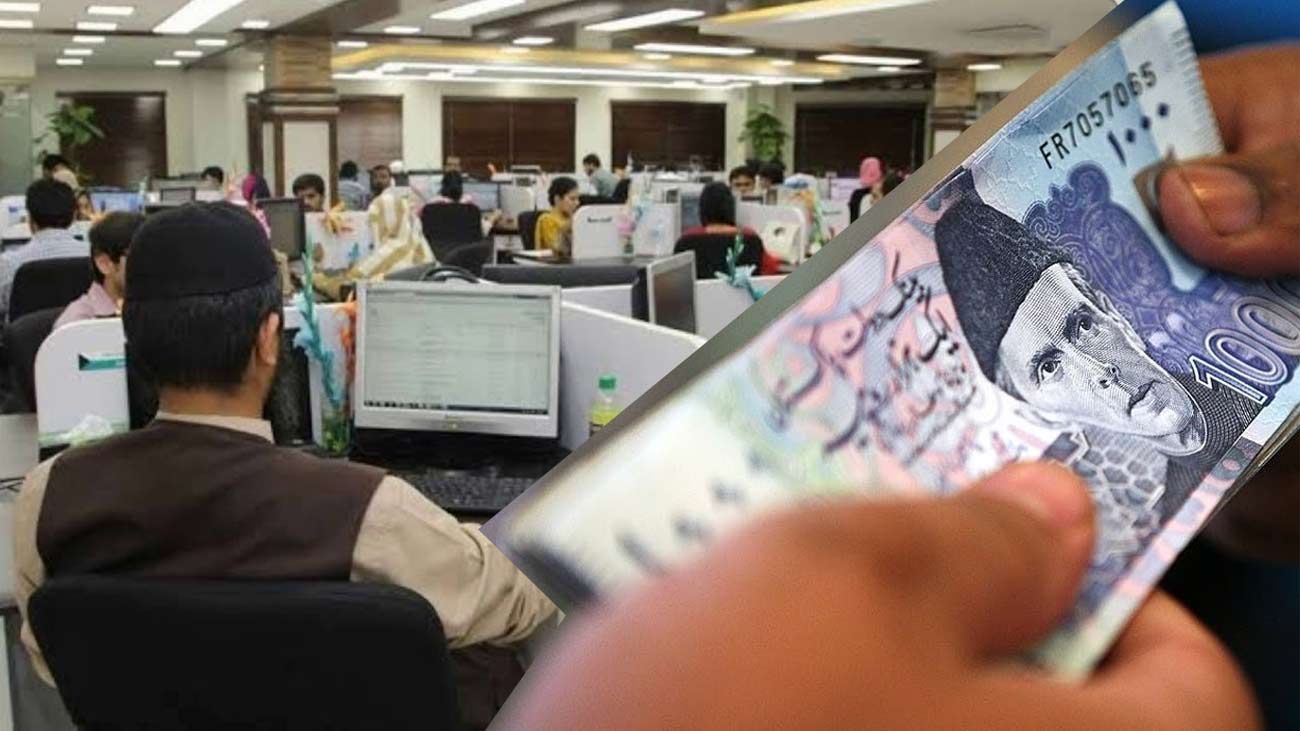 وفاقی حکومت نے سرکاری ملازمین کے ہاؤس رینٹ سیلنگ میں اضافہ کر دیا۔