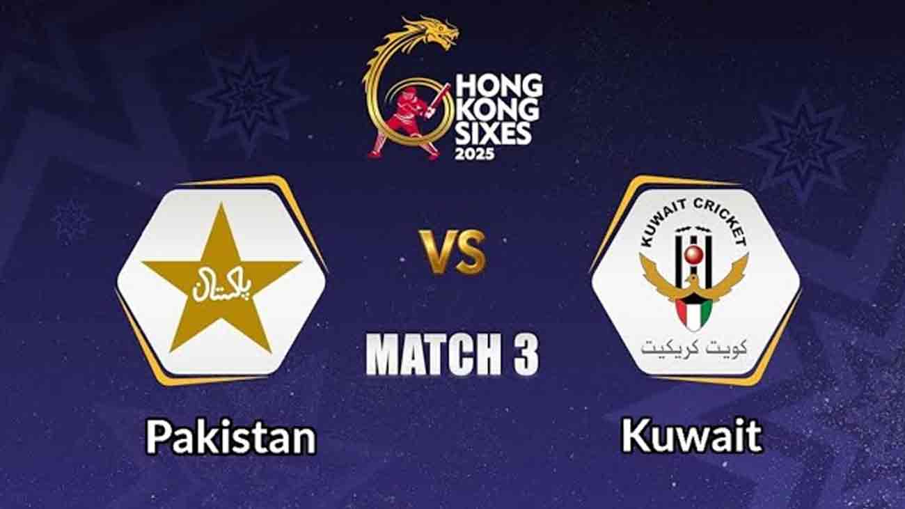 Pakistan vs Kuwait