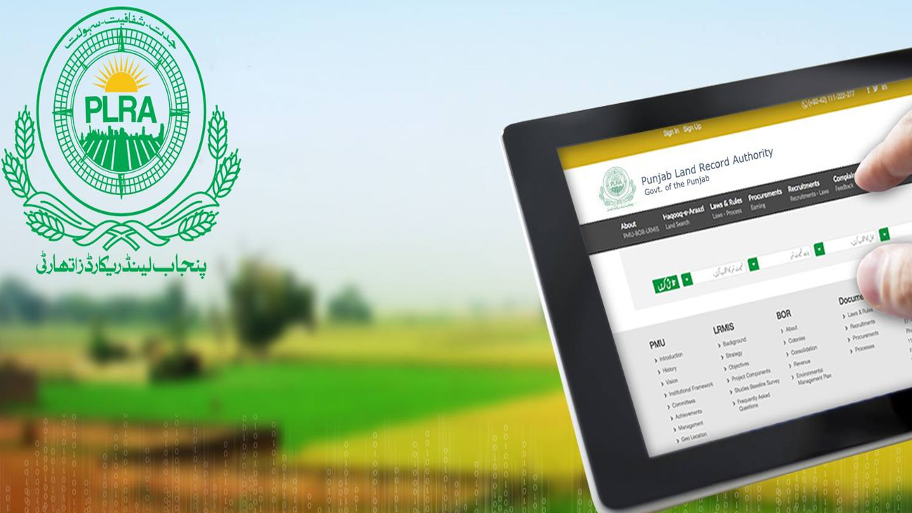 پنجاب لینڈ ریکارڈ اتھارٹی (پی ایل آر اے) نے اوورسیز پاکستانیوں کیلیے بغیر سم کارڈ اسٹامپ پیپر حاصل کرنے کا آسان طریقہ متعارف کروا دیا