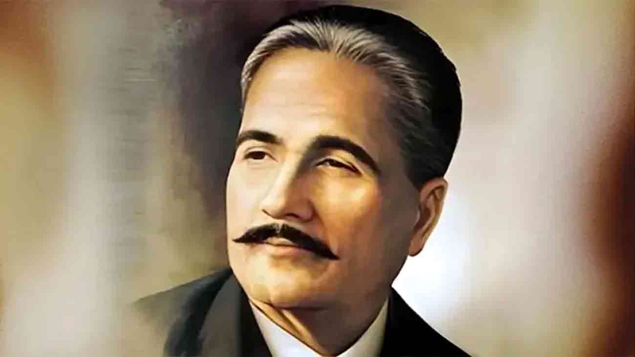 Allama Iqbal Day