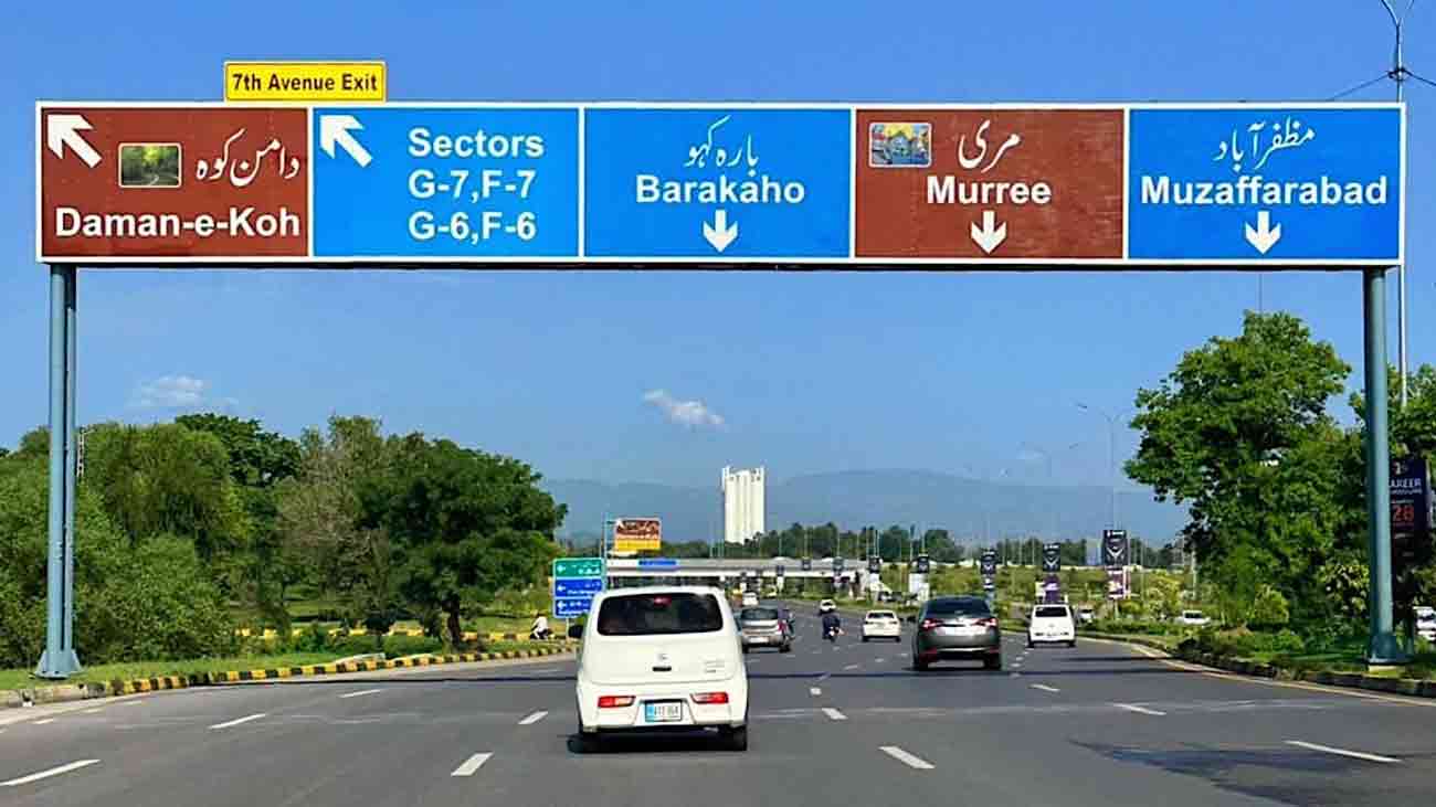 Islamabad Traffic Police