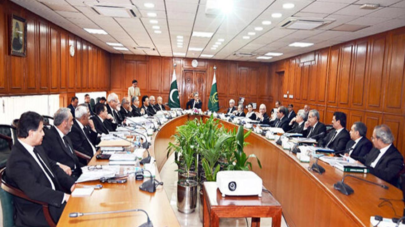 چیف جسٹس پاکستان یحیی آفریدی