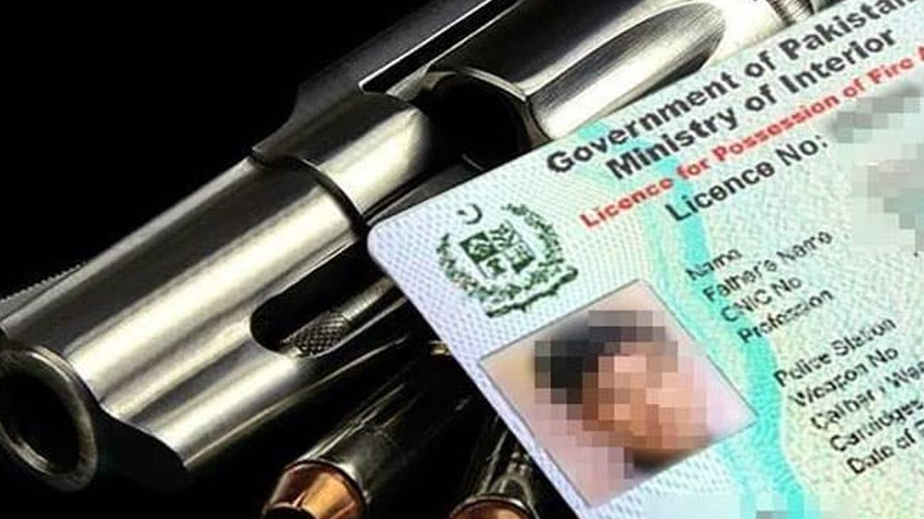 محکمہ داخلہ پنجاب نے پرانے مینوئل اسلحہ لائسنس کی توثیق اور کمپیوٹرائزیشن کا عمل روک دیا۔