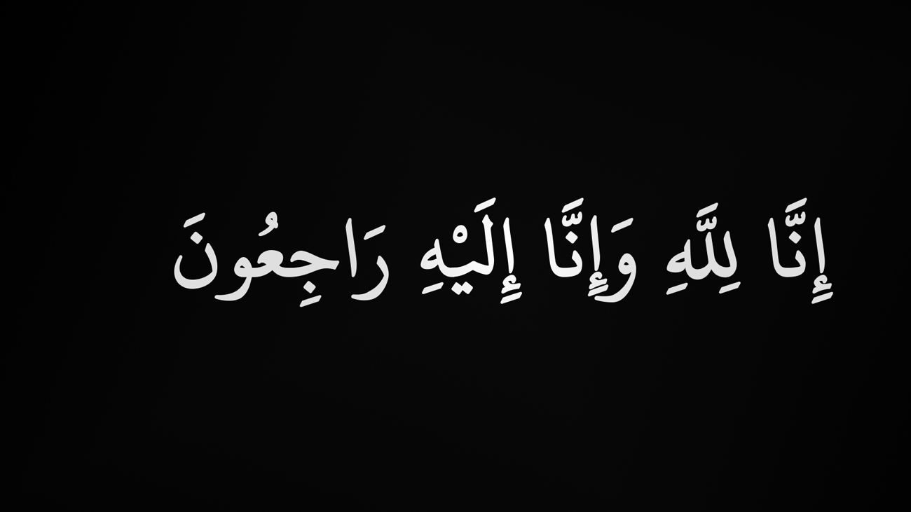 چوہنگ: نامعلوم افراد نے چیئرمین امن کمیٹی قتل کر دیا