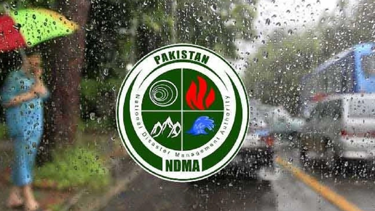 محکمہ موسمیات