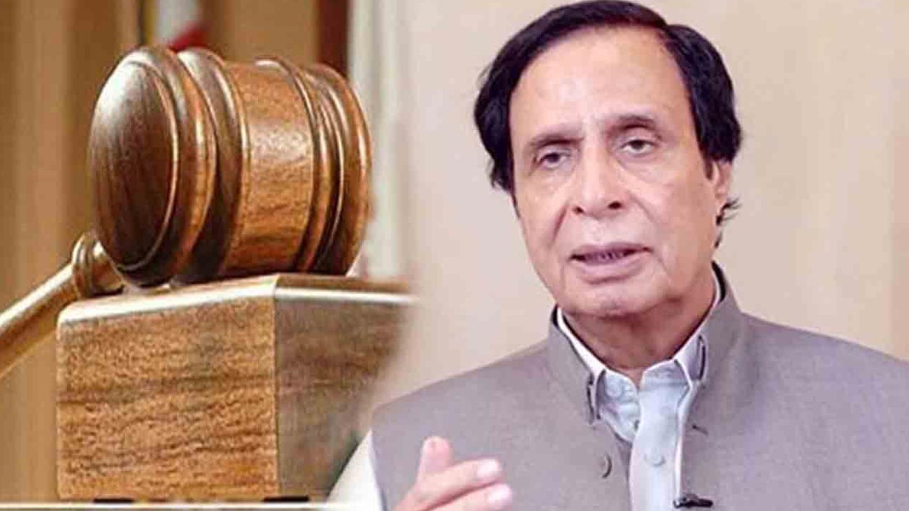 صدر پاکستان تحریک انصاف و سابق وزیراعلیٰ پنجاب چودھری پرویز الہٰی کے وکیل نے منی لانڈرنگ کیس میں عدالتی معاونت کے تیاری کی مہلت مانگ لی۔