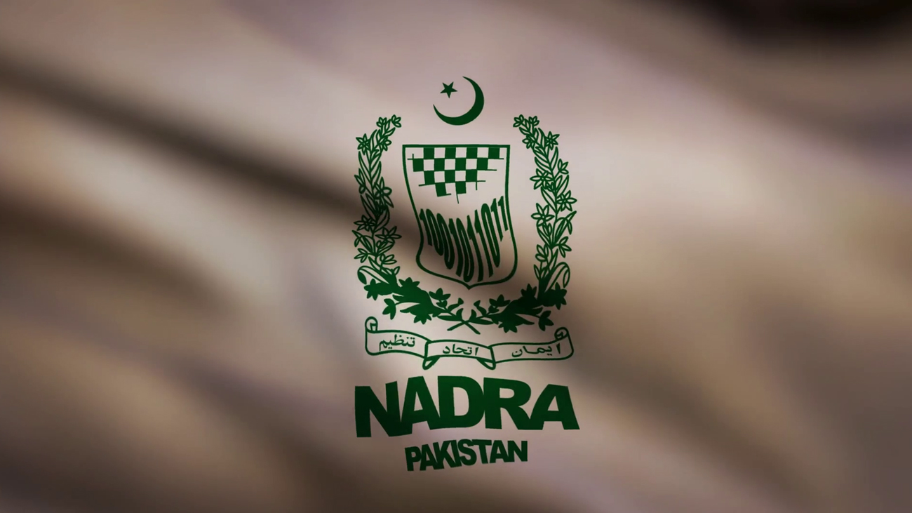 نیشنل ڈیٹابیس اینڈ رجسٹریشن اتھارٹی (نادرا)