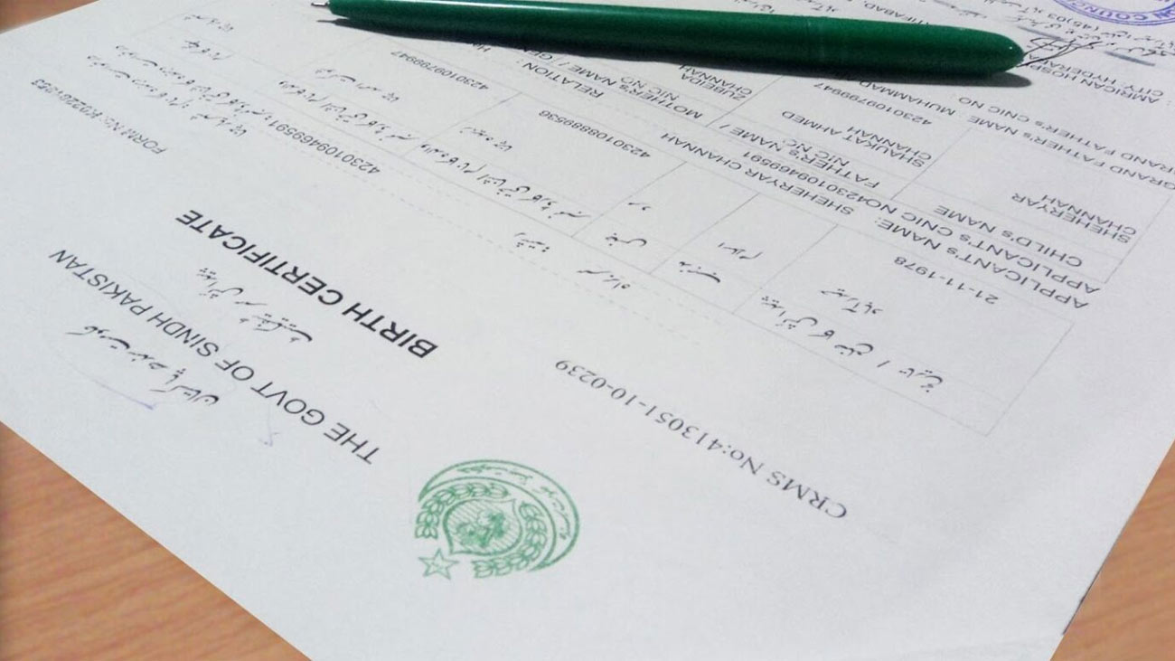 پنجاب میں اب پیدائش، وفات، نکاح اور طلاق کی رجسٹریشن گھر بیٹھے کروانے کی سہولت متعارف کروا دی گئی۔