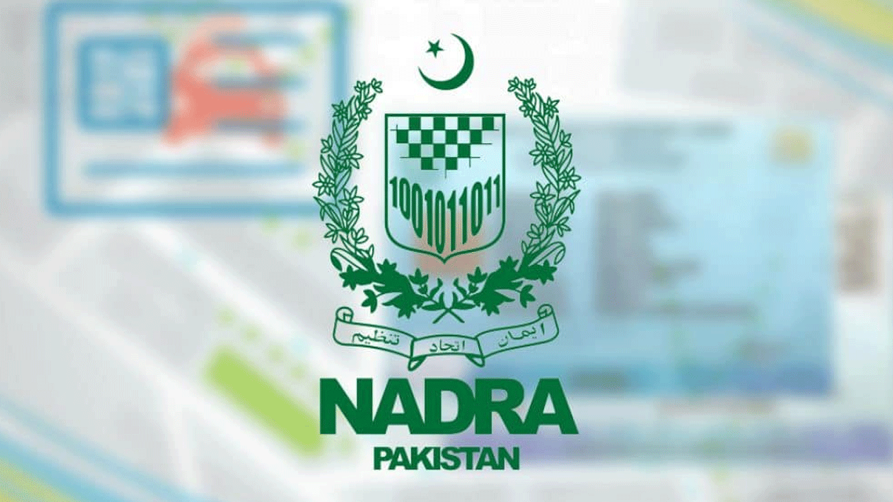 NADRA online appointment Pakistan