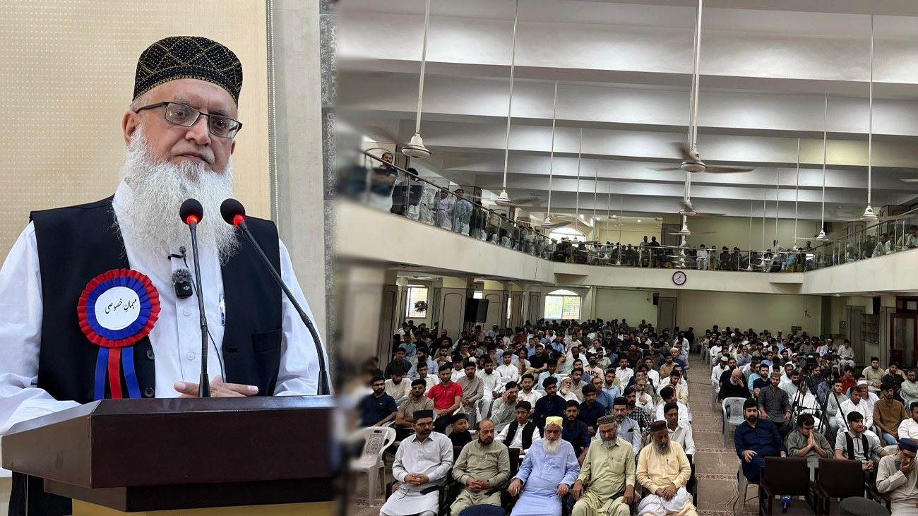  ادارہ رحیمیہ علوم قرآنیہ کے قیام کی 25 سالہ تقریب پر پندرہ سو سالہ ولادت باسعادت رسول اللہ صلی اللہ علیہ وسلم کے موضوع پر کانفرنس کا انعقاد کیا گیا۔