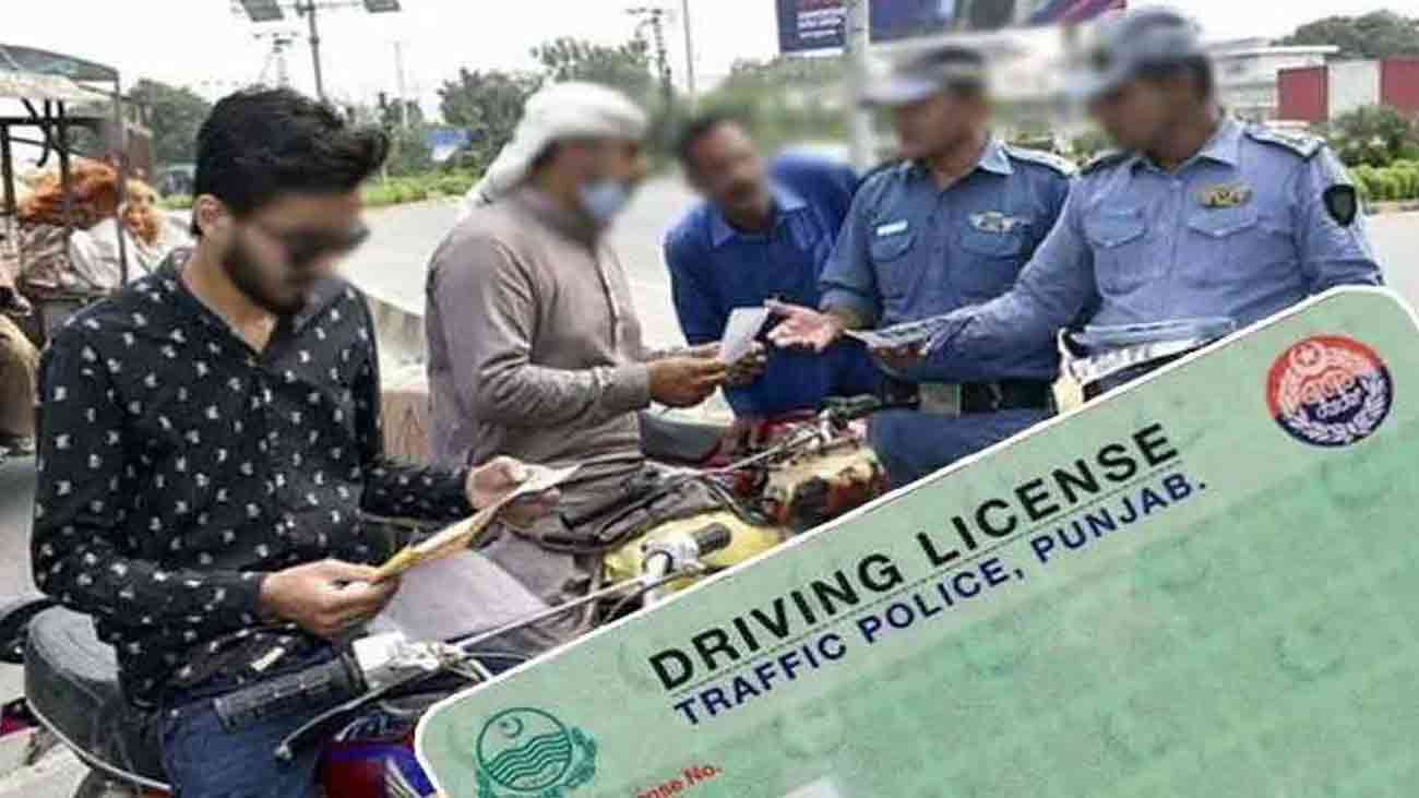 Islamabad driving license