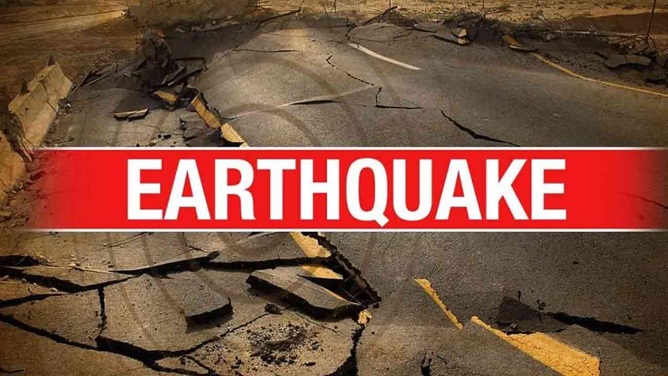خیبر پختونخوا کے ضلع چترال اور سوات میں 5.2 شدت کے زلزلے کے جھٹکے محسوس کیے گئے