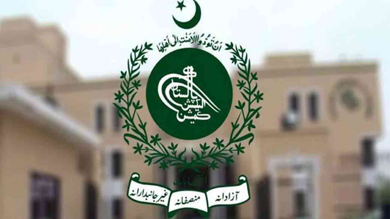 الیکشن کمیشن: پی ٹی آئی اور سنی اتحاد کونسل کے اراکین آزاد قرار الیکشن کمیشن نے سپریم کورٹ کے فیصلے کی روشنی میں پی ٹی آئی اور سنی اتحاد کونسل کے تمام ارکان کو "آزاد حیثیت" دے دی