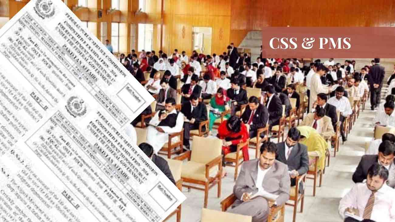 سی ایس ایس امتحان 2024 کیلئے اسامیوں کی تفصیل جاری CSS Exam 2024