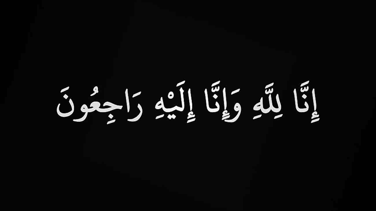 معروف صنعتکار شیخ مختار احمد انتقال کر گئے Sheikh Mukhtar Ahmed death