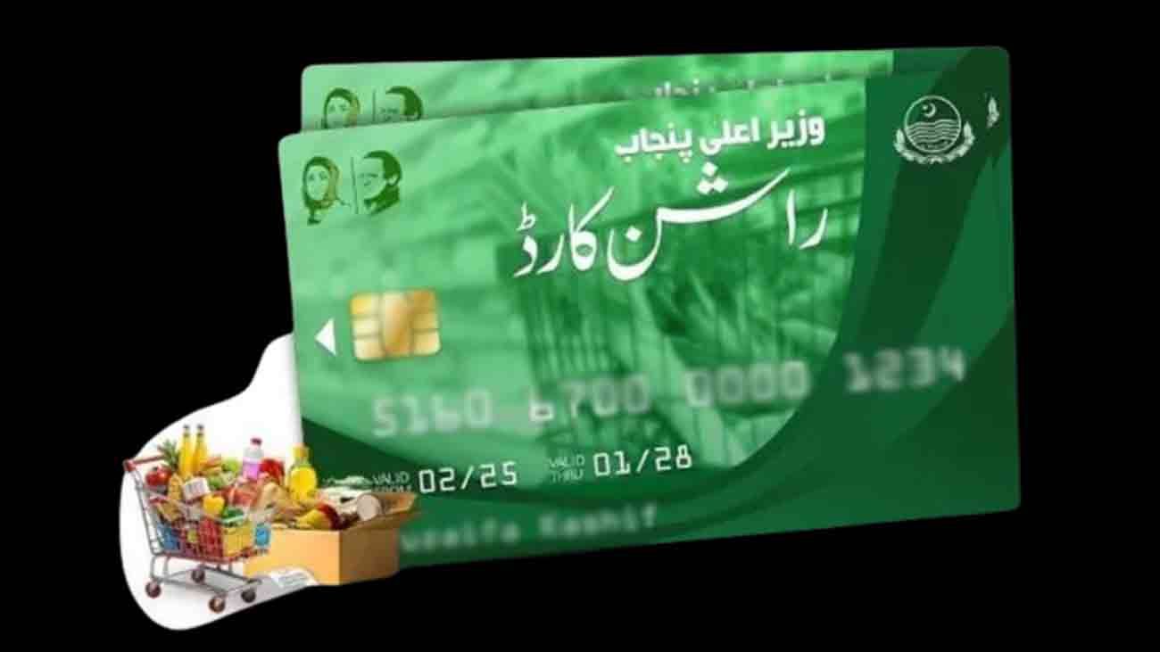 پنجاب راشن کارڈ کیلئے اہلیت اور رجسٹریشن کا طریقہ کار جاری Punjab Ration Card Scheme