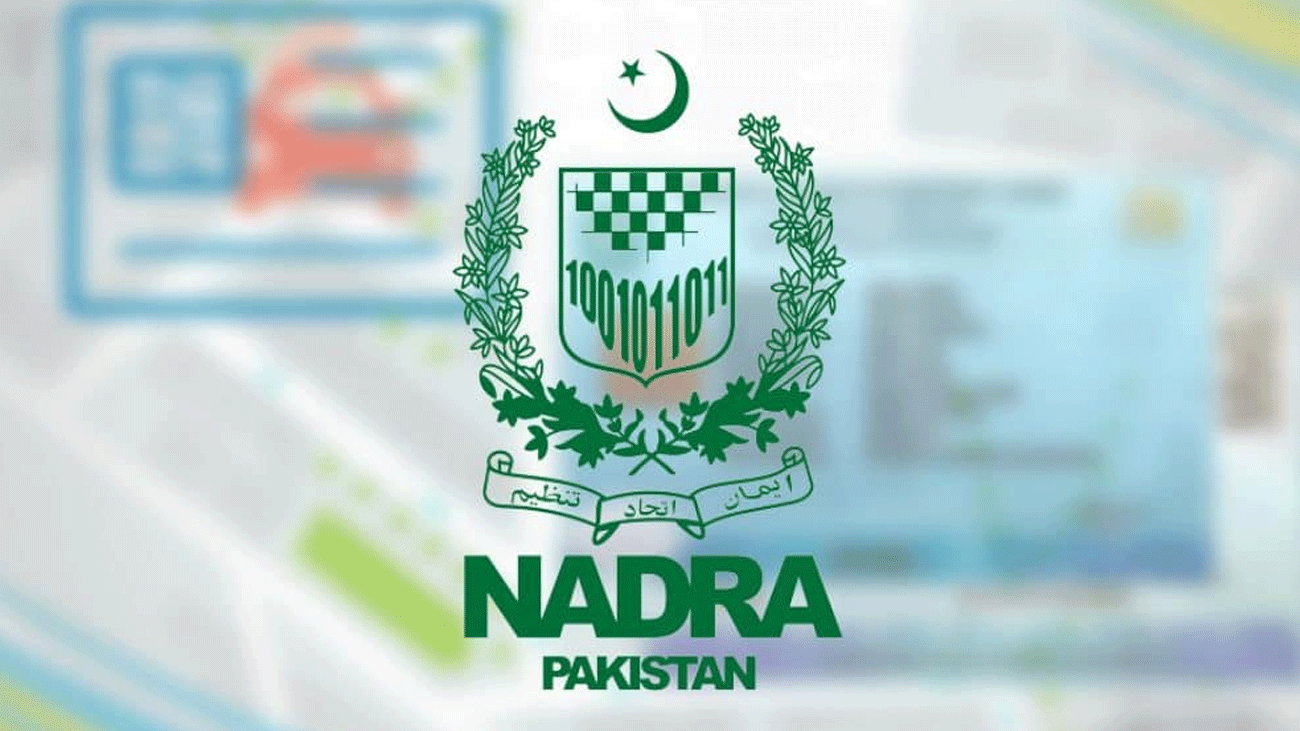 نادرا کا شناختی کارڈ، اسمارٹ آئی ڈی کارڈ کی نئی فیس کا اعلان NADRA CNIC renewal