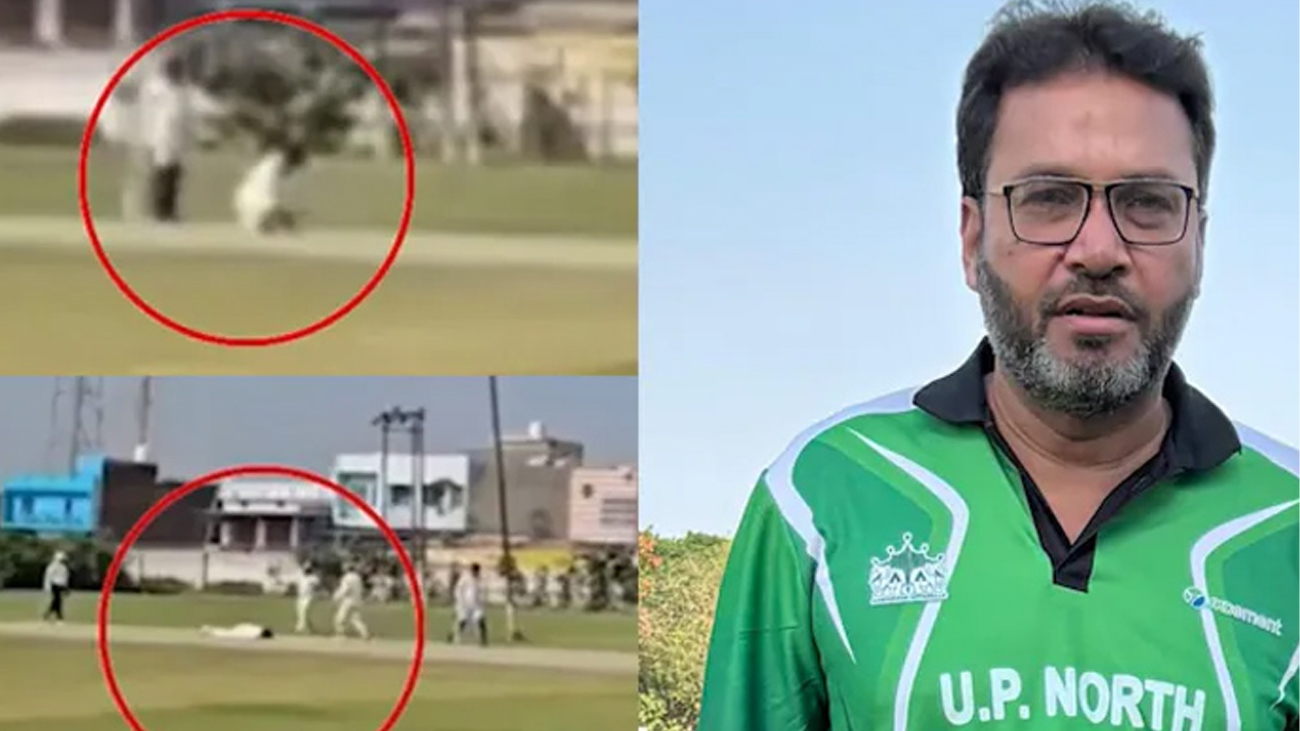 کرکٹ میچ کے دوران باؤلر کا اپنی ٹیم کو میچ جتوانے کے بعد پِچ پر ہی انتقال بھارت میں کرکٹ میچ کے دوران مقامی کرکٹر اپنی ٹیم کو فتح سے ہمکنار کرانے کے بعد پچ پر ہی انتقال کر گیا۔