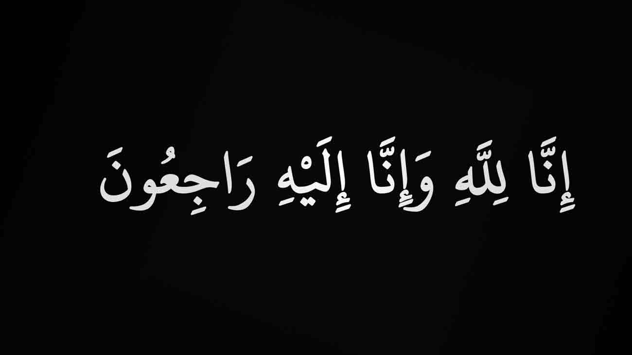 ویمن ٹیم کی بلے باز شوال ذوالفقار کے والد کا انتقال کرگئے پاکستان ویمن کرکٹ ٹیم کی باصلاحیت بیٹر شوال ذوالفقار کے والد، ذوالفقار احمد انتقال کر گئے
