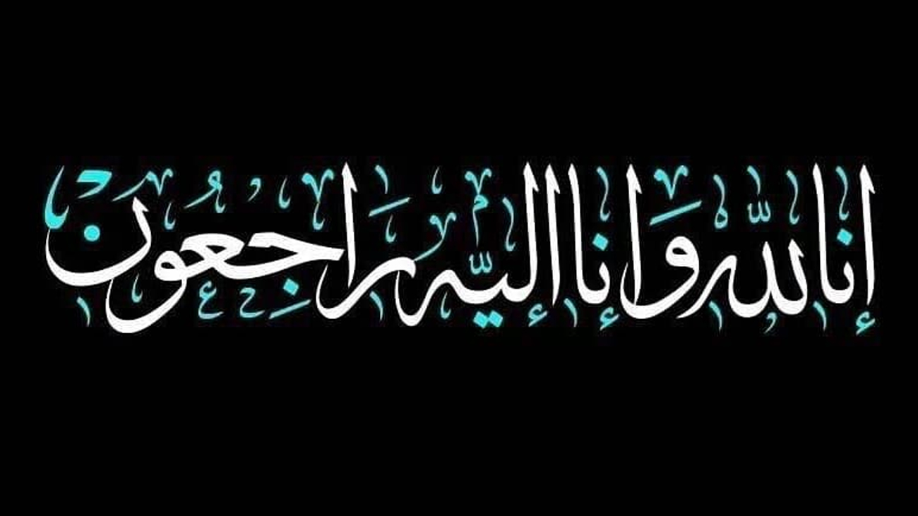 آزاد کشمیر کے سابق وزیر قانون سید اظہر حسین گیلانی ایڈووکیٹ طویل عدالت کے بعد انتقال کر گئے۔