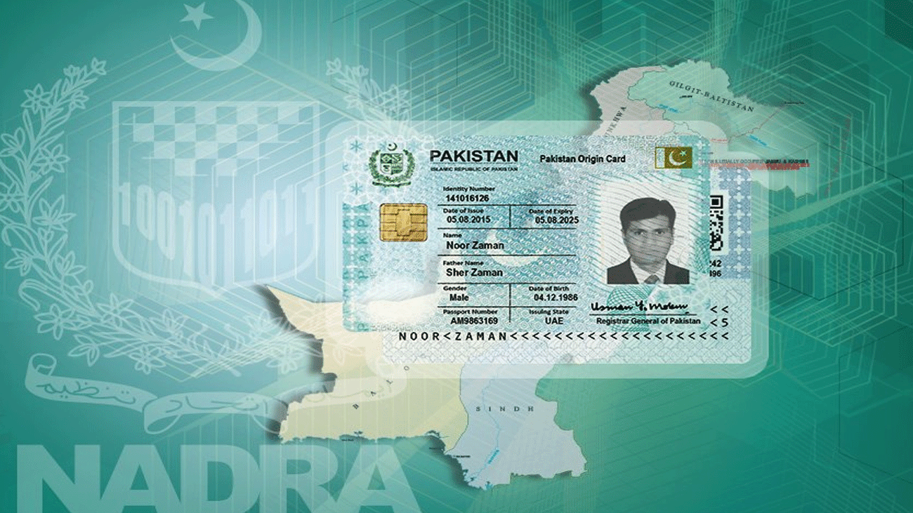 نادرا: اوورسیز پاکستانیوں کے لیے بڑے ریلیف کا اعلان NADRA policy
