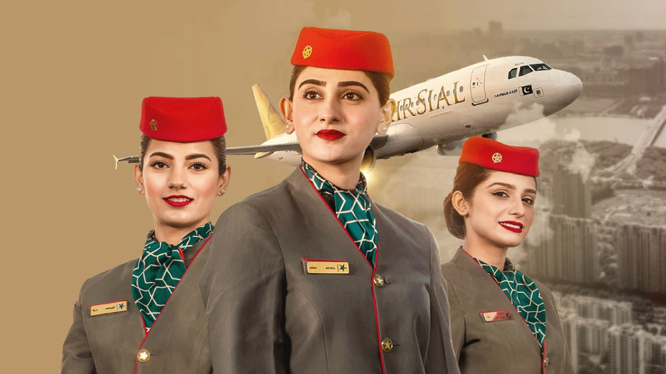 ایئرسیال نے کیبن کریو کے لیے بھرتیوں کا اعلان کر دیا AirSial hiring
