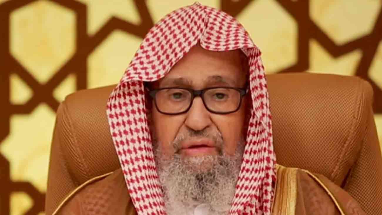 سعودی عرب کے نئے مفتی اعظم مقرر،یہ کون ہیں؟ جانیے