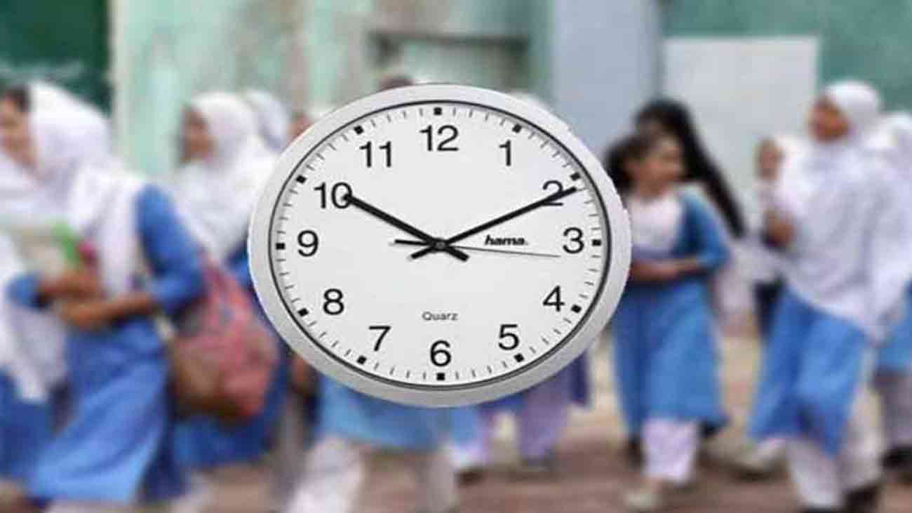 سردیوں میں اسکولوں کے نئے اوقات کار جاری winter school timings