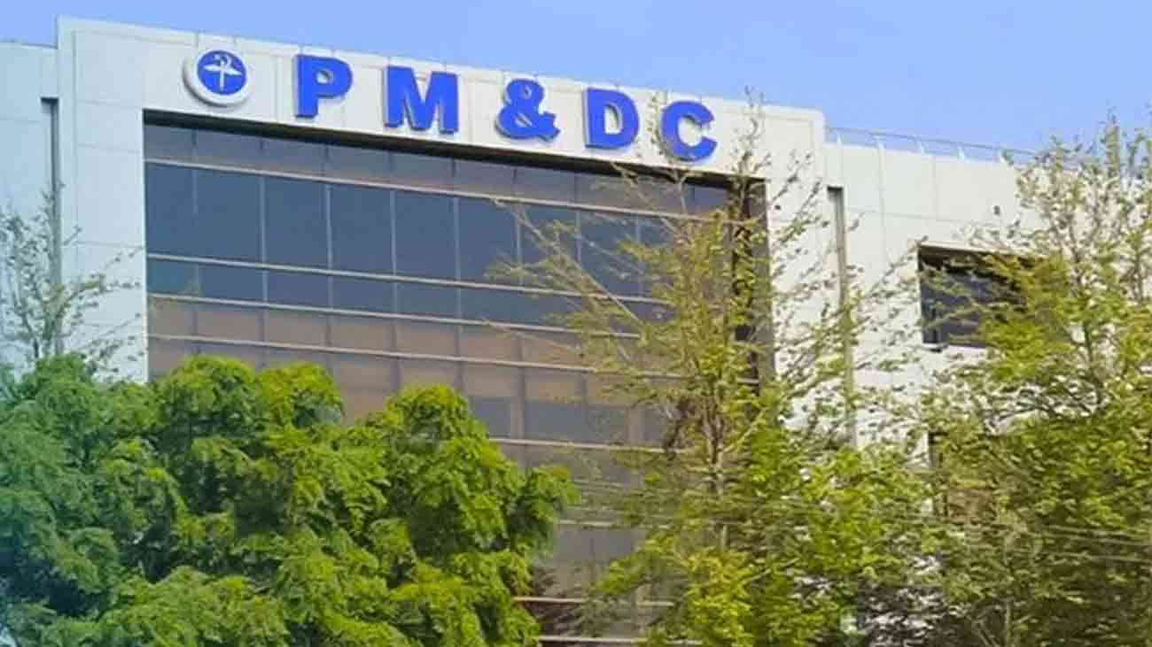 پی ایم ڈی سی نے ایم ڈی کیٹ کی جوابی شیٹ جاری کر دی PMDC