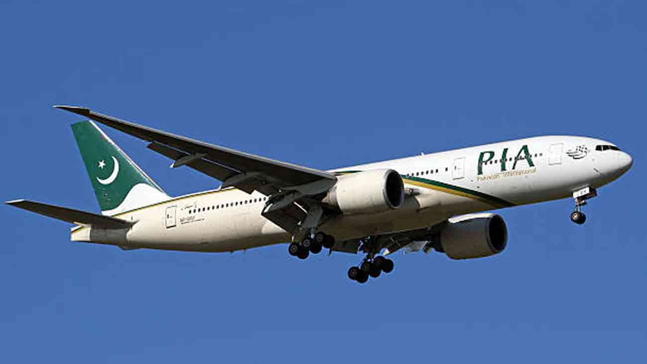 پاکستانی فضائی حدود دو روز کیلئے بند کرنے کا فیصلہ Pakistan airspace closure