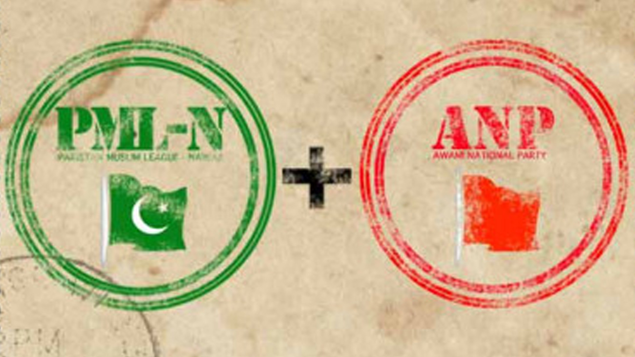 ن لیگ نے اے این کی بڑی وکٹ گرادی حکمران جماعت پاکستان مسلم لیگ (ن) نے عوامی نیشنل پارٹی (اے این پی) کی بڑی وکٹ گرادی۔