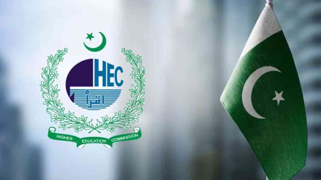 متعدد اہم ڈگری پروگرامز کے نصاب میں ترمیم HEC