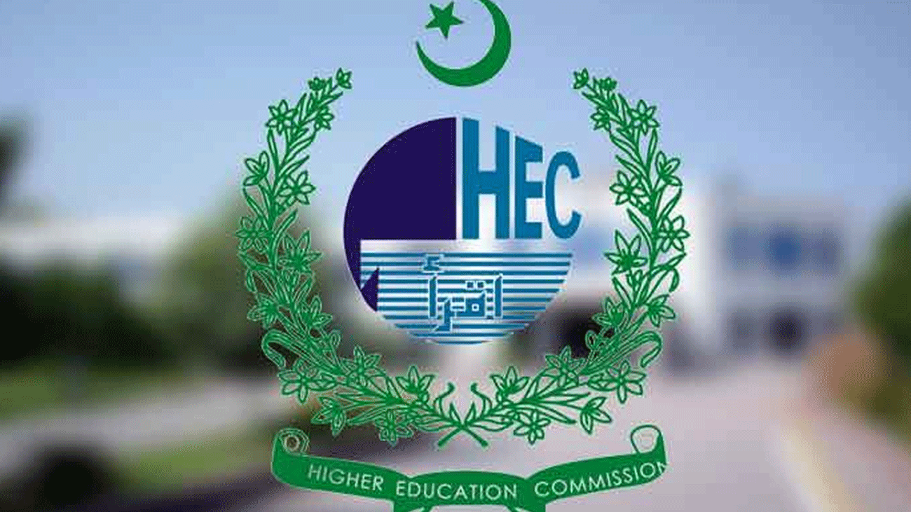 ایچ ای سی کا پی ایچ ڈی اسکالرز کے لیے فیلوشپ کا اعلان HEC fellowship