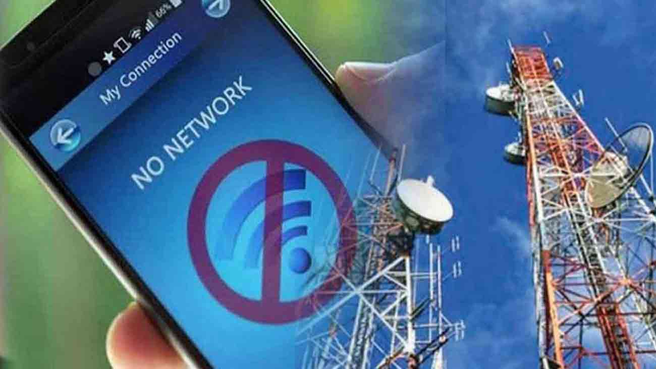 12 ربیع الاول پر موبائل انٹرنیٹ سروس معطل کرنے کا فیصلہ Balochistan internet shutdown