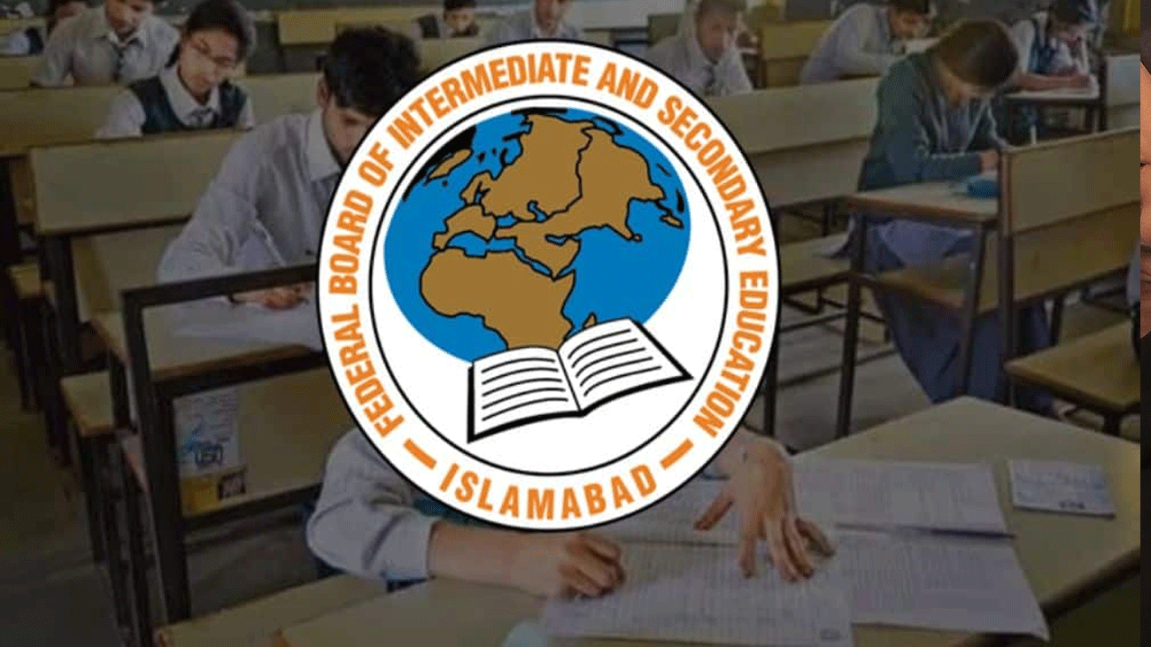 فیڈرل بورڈ کا میٹرک اور انٹر کے نمایاں طلباء کےاعزاز میں تقریب FBISE toppers