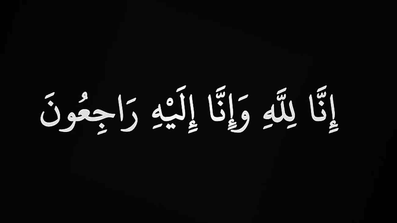 بریگیڈیئر (ر) طارق میر انتقال کر گئے سفارتکار بریگیڈیئر (ر) طارق محمد میر گزشتہ روز انتقال کر گئے۔ انہوں نے سری لنکا، عراق اور ایران میں پاکستان کی نمائندگی کی