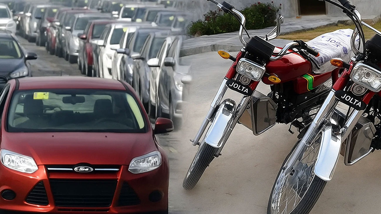 گاڑیوں اور موٹر سائیکل مالکان کیلئے بڑی خوشخبری Vehicle number plate transfer