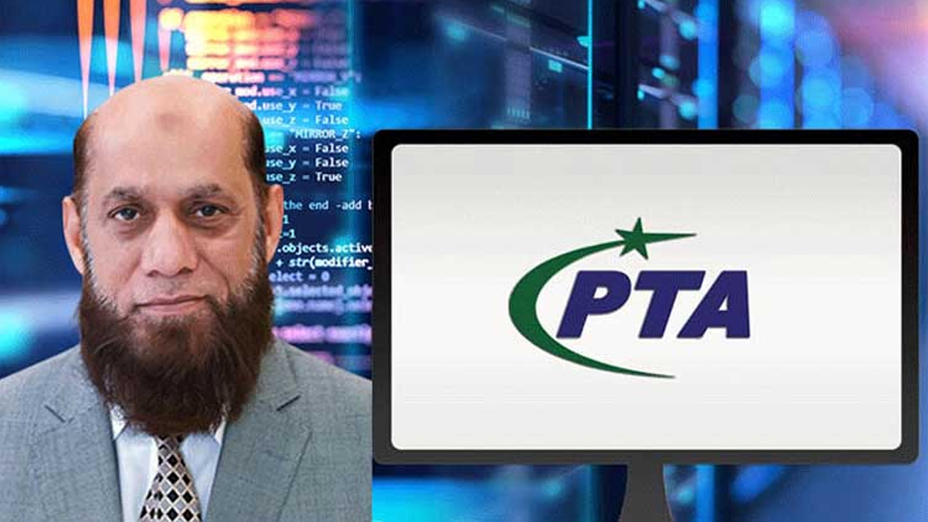  اسلام آباد ہائیکورٹ نے چیئرمین پاکستان ٹیلی کمیونی کیشن اتھارٹی( پی ٹی اے ) میجر جنرل (ر) حفیظ الرحمان کو عہدے سے ہٹانے کا حکم دے دیا۔