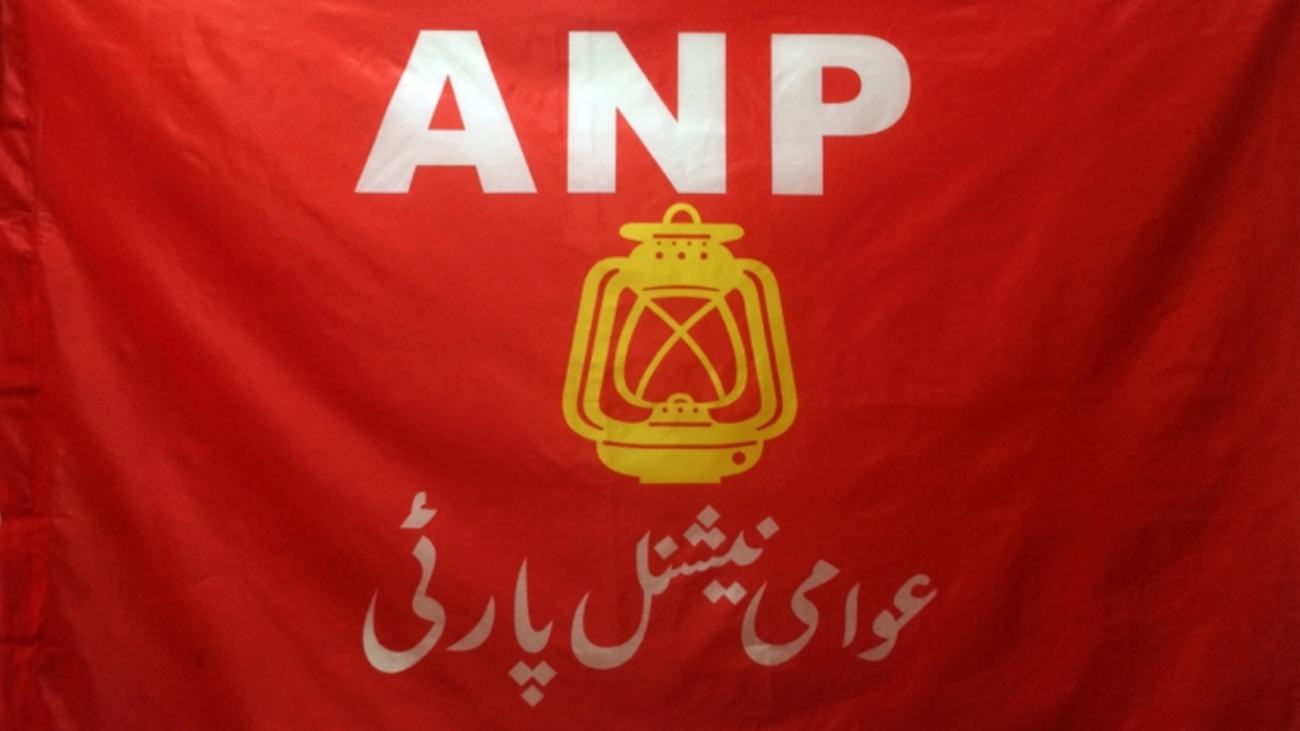 عوامی نیشنل پارٹی کے رہنما میر اعظم خان فائرنگ سے جاں بحق باجوڑمیں تحصیل خار کے علاقے خزانہ موڑ میں نامعلوم افراد کی فائرنگ سے عوامی نیشنل پارٹی تحصیل خار کے نائب صدر ملک میر اعظم خان جاں بحق ہوگئے