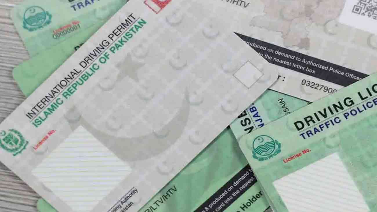 driving license deadline Pakistan