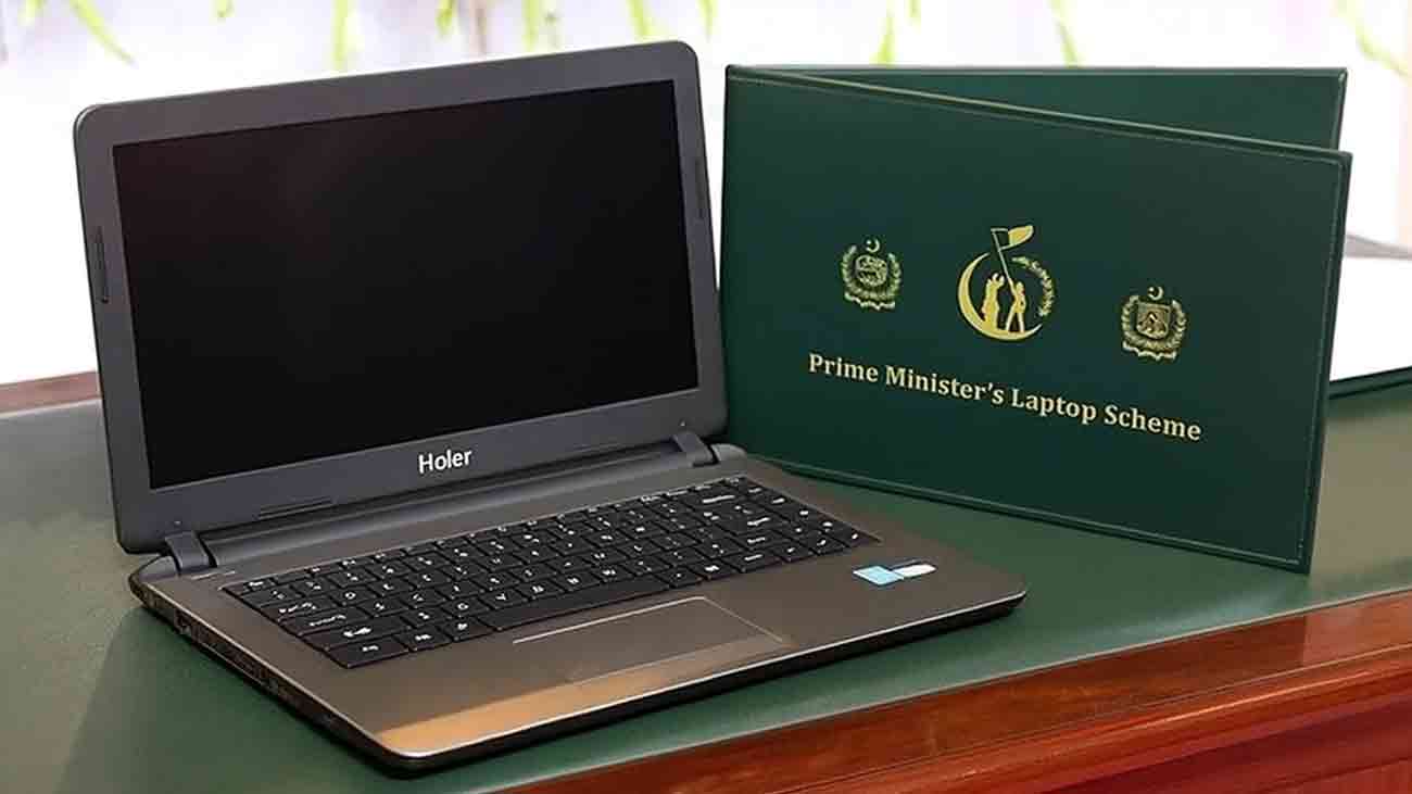 PM laptop scheme 2025