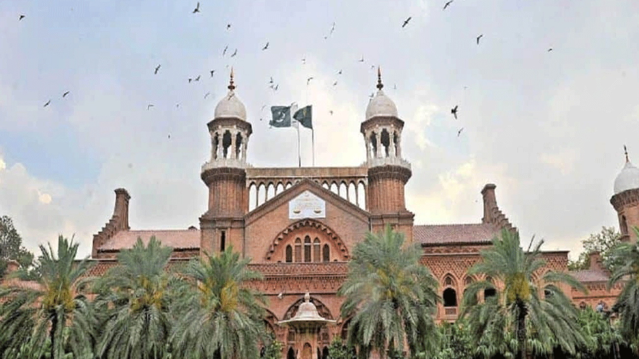 Lahore High Court