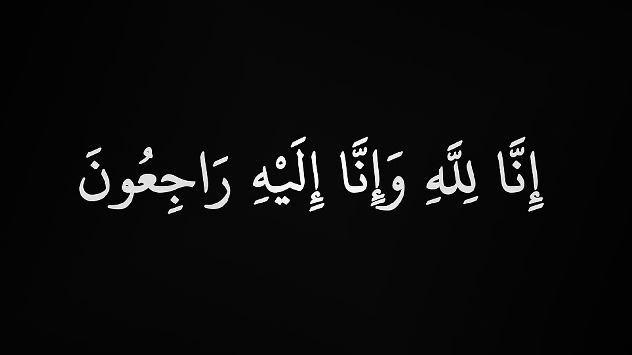 رکن قومی اسمبلی و جمعیت علماء اسلام کے مرکزی سیکرٹری جنرل مولانا عبدالغفور حیدری کی خوش دامن انتقال کر گئیں