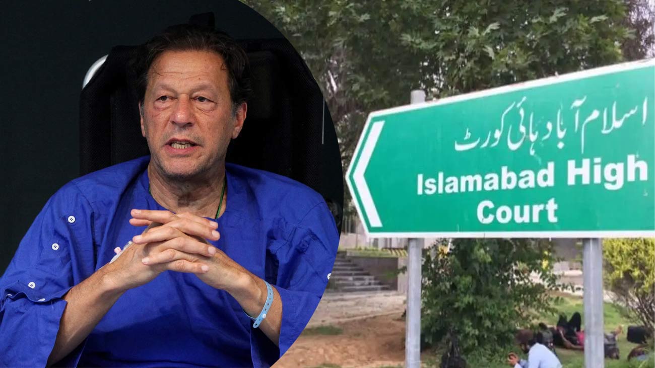 عمران خان کے طبی معائنے، ہسپتال منتقلی کی درخواست پر فیصلہ جاری