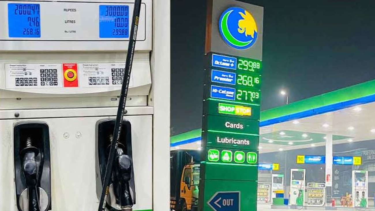 ڈیجیٹل فیول منیجمنٹ سسٹم